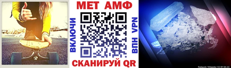 Amphetamine Розовый  Белая Холуница 