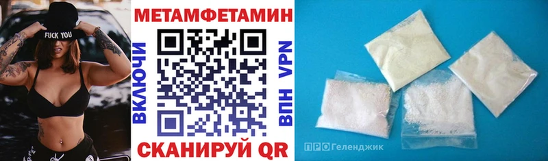 Амфетамин Розовый Белая Холуница