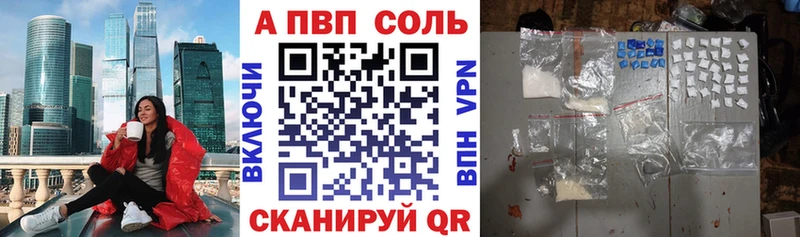 даркнет сайт  Белая Холуница  A PVP Crystall 