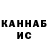 МЕТАДОН белоснежный 69coconut69