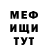 Героин хмурый Andf 635