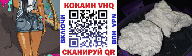 КОКАИН 97%  ОМГ ОМГ маркетплейс  Белая Холуница 