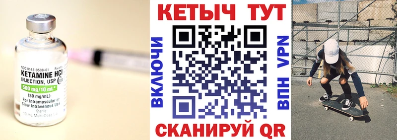 дарнет шоп Белая Холуница ссылка на мегу ONION КЕТАМИН VHQ