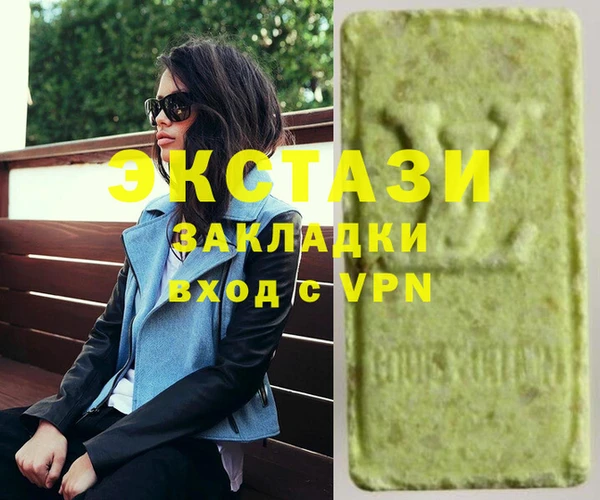 крисы Балахна