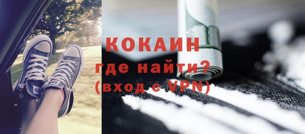 экстази Балабаново
