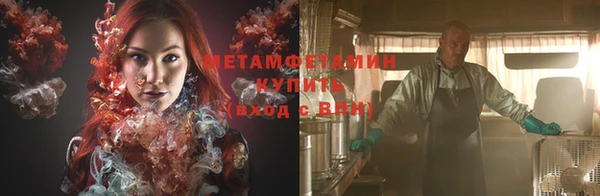 экстази Балабаново