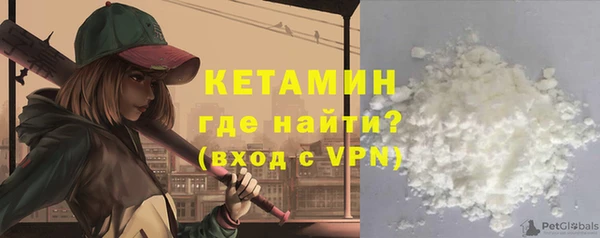 экстази Балабаново