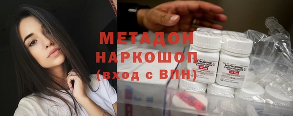 экстази Балабаново