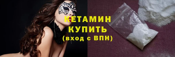 экстази Балабаново