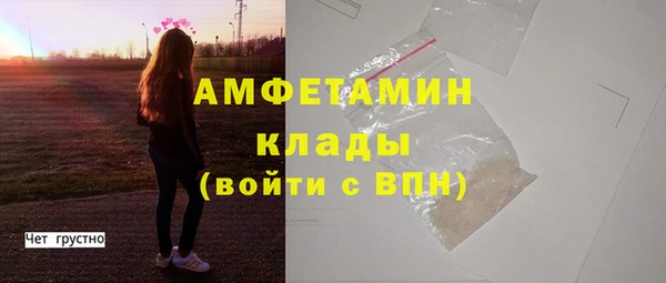 экстази Балабаново