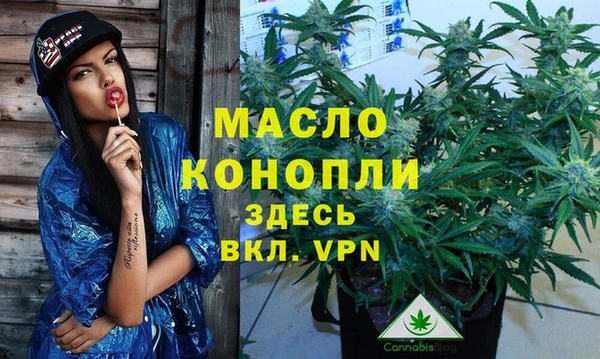 ГАЛЛЮЦИНОГЕННЫЕ ГРИБЫ Семикаракорск
