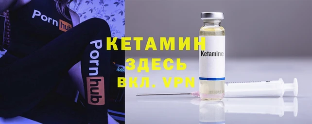меф Нестеровская