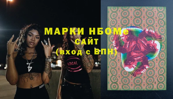 экстази Балабаново
