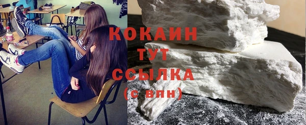 экстази Балабаново