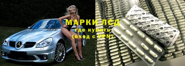 экстази Балабаново