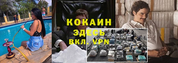 экстази Балабаново