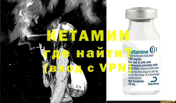 экстази Балабаново