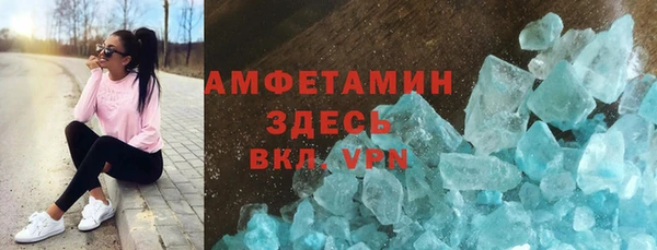 экстази Балабаново