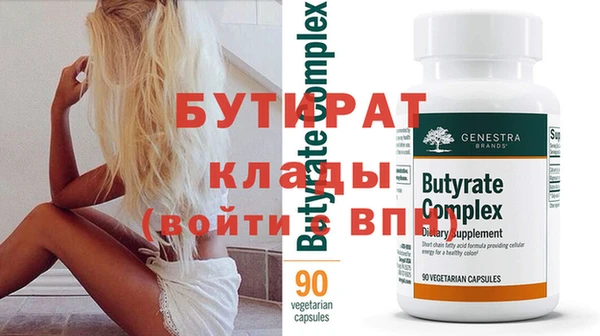 крисы Балахна