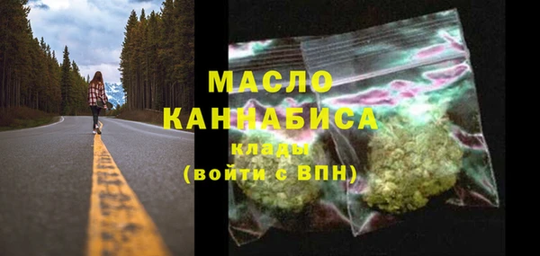 экстази Балабаново