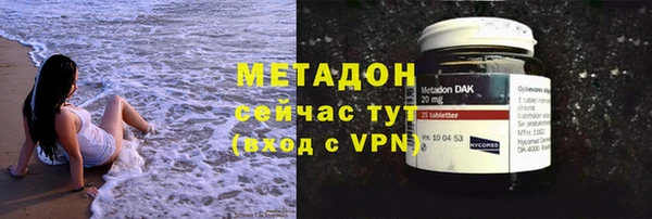 экстази Балабаново