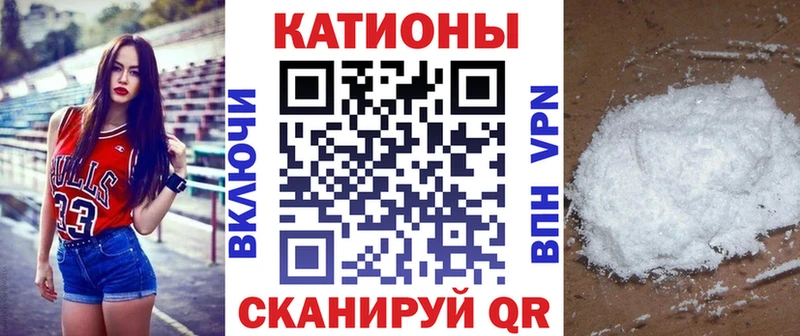 Меф  Белая Холуница