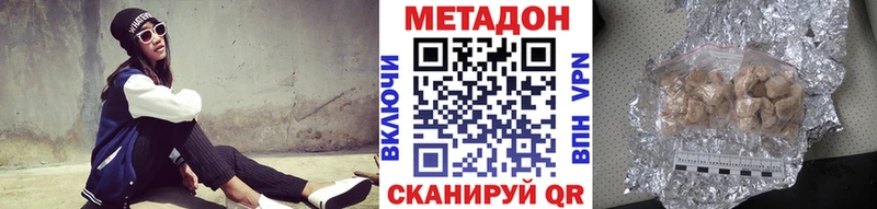 МЕТАДОН мёд  Белая Холуница 