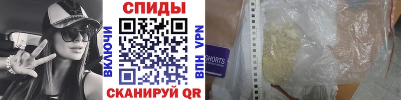 Метамфетамин мет Белая Холуница